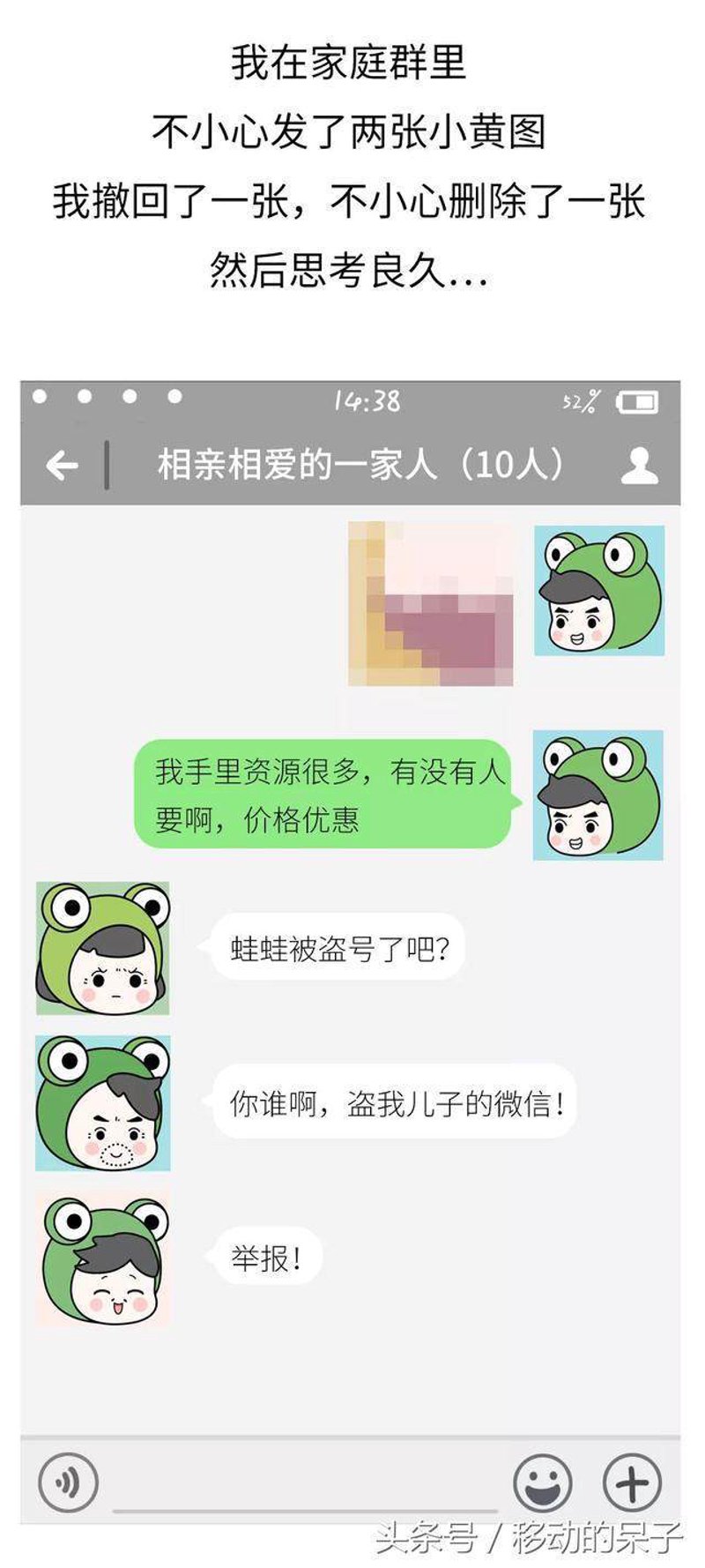 婚恋交友群:真心还是假意,如何筛选出合适的人?