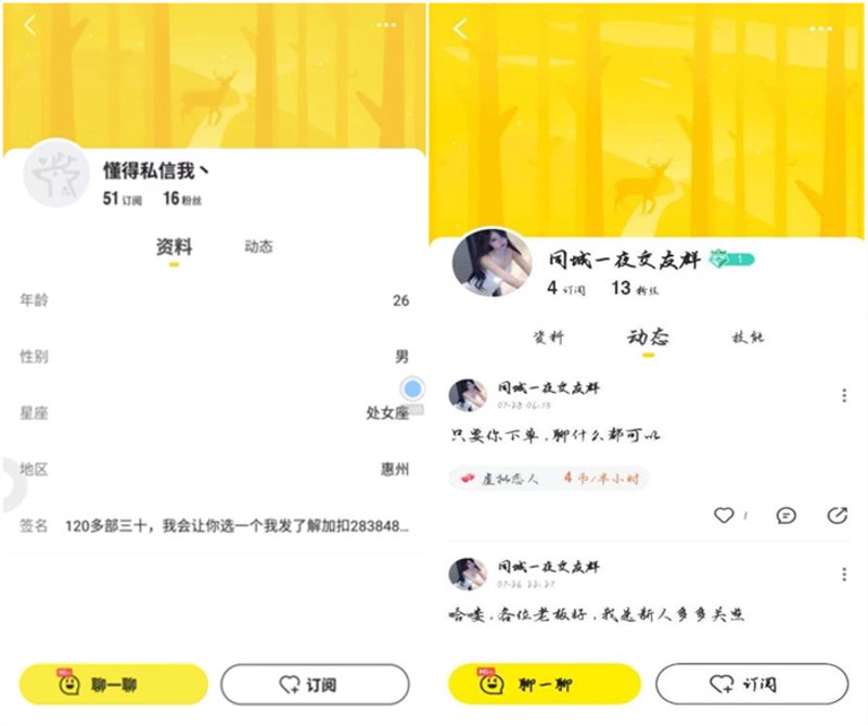 如何在婚恋相亲群里找到真爱?新手攻略